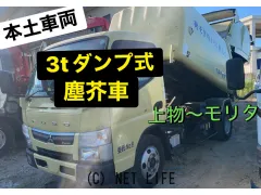 三菱ふそう キャンター