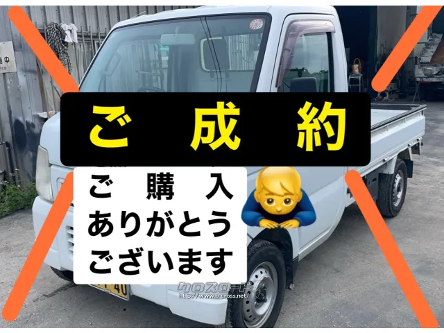 スズキ キャリイ