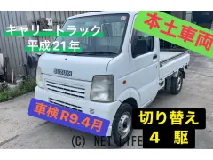 スズキ キャリイ