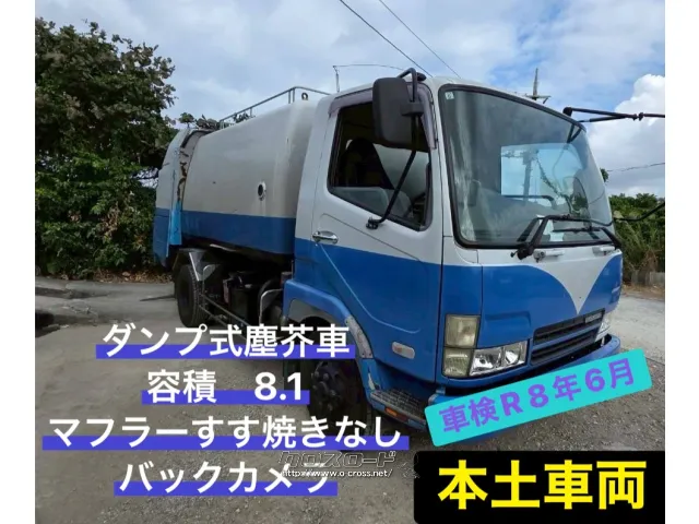 三菱ふそう ファイター