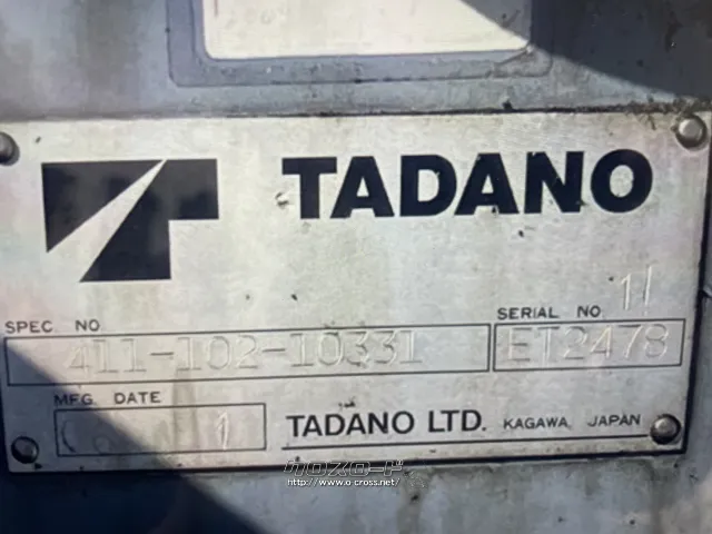 三菱ふそう キャンター