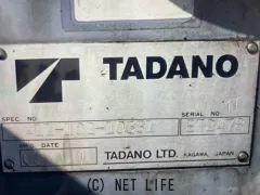 三菱ふそう キャンター