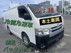 トヨタ ハイエースバン