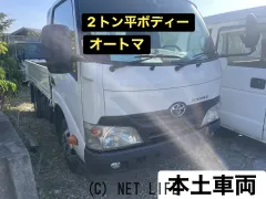 トヨタ トヨエース