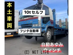 三菱ふそう ファイター