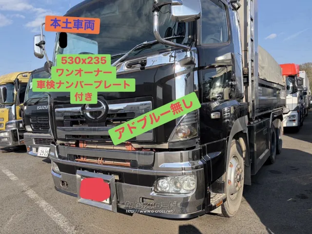 日野自動車 プロフィア