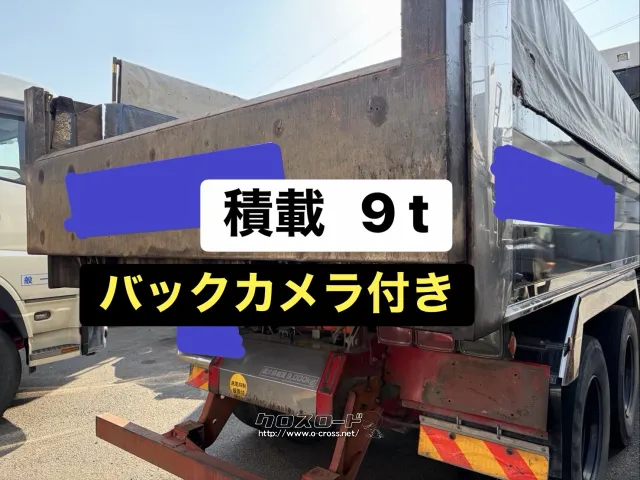 日野自動車 プロフィア