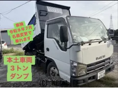 いすゞ エルフ