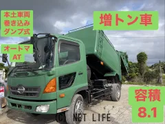 日野自動車 レンジャー