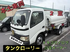 トヨタ トヨエース