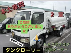 トヨタ トヨエース