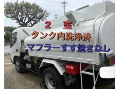 トヨタ トヨエース