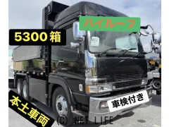 三菱ふそう スーパーグレート