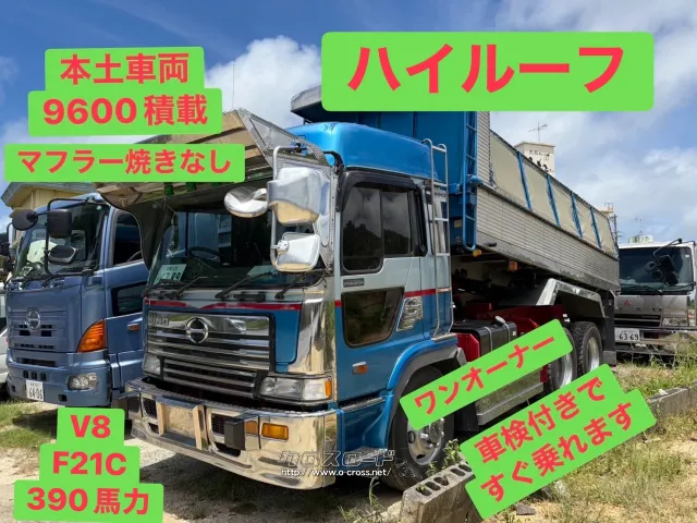 日野自動車 プロフィア