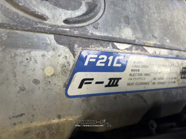 日野自動車 プロフィア