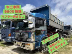 日野自動車 プロフィア