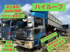 日野自動車 プロフィア