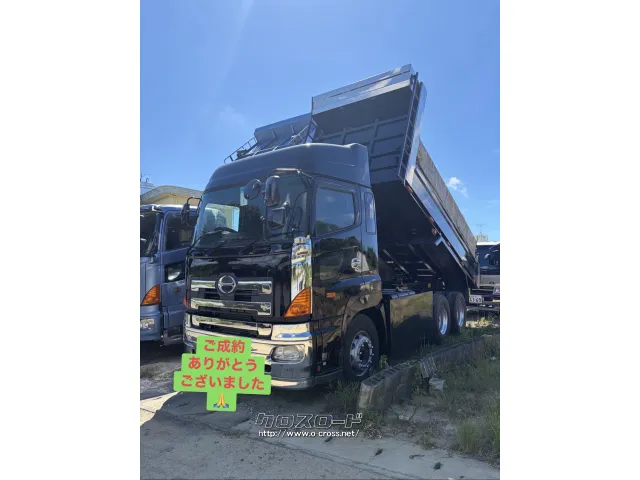 日野自動車 プロフィア