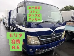 日野自動車 デュトロ