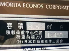 日野自動車 デュトロ
