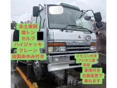 三菱ふそう ファイター