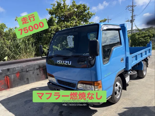 いすゞ エルフ