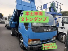 いすゞ エルフ