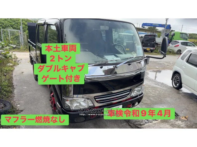 日野自動車 デュトロ