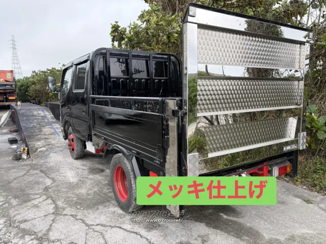 日野自動車 デュトロ