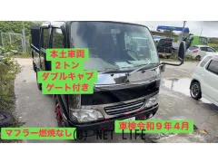 日野自動車 デュトロ