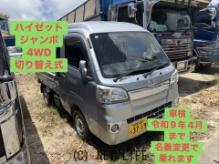ダイハツ ハイゼットトラック