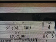 ダイハツ ハイゼットトラック