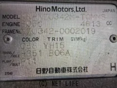 日野自動車 デュトロ