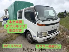 日野自動車 デュトロ