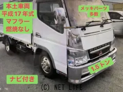 三菱ふそう キャンター