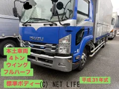 いすゞ フォワード