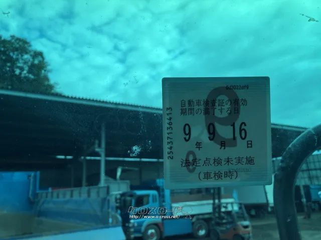 日野自動車 プロフィア