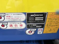 日野自動車 デュトロ