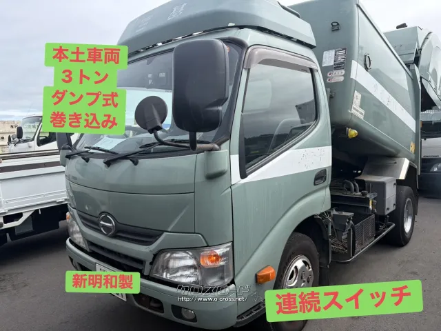 日野自動車 デュトロ