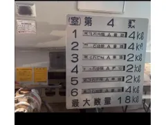 日野自動車 プロフィア