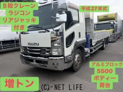 いすゞ フォワード