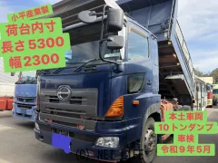 日野自動車 プロフィア