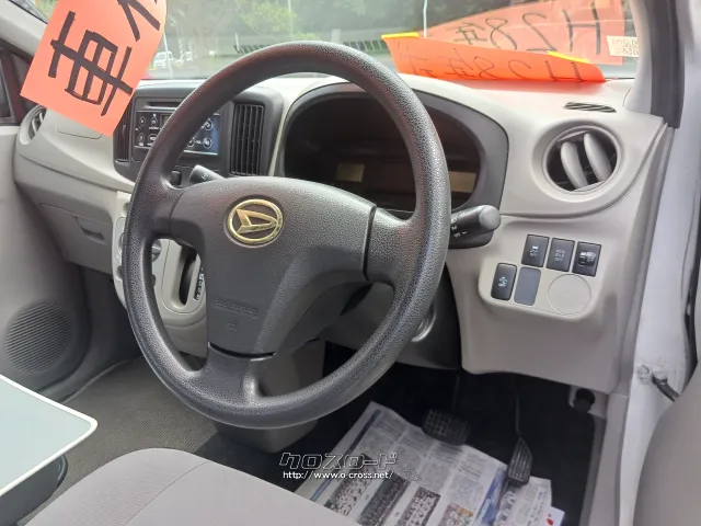 ダイハツ ミライース