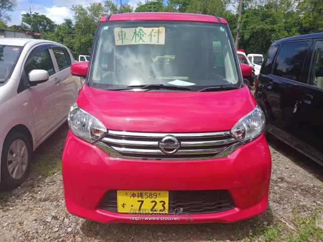日産 デイズルークス