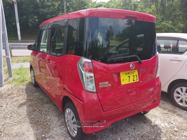 日産 デイズルークス