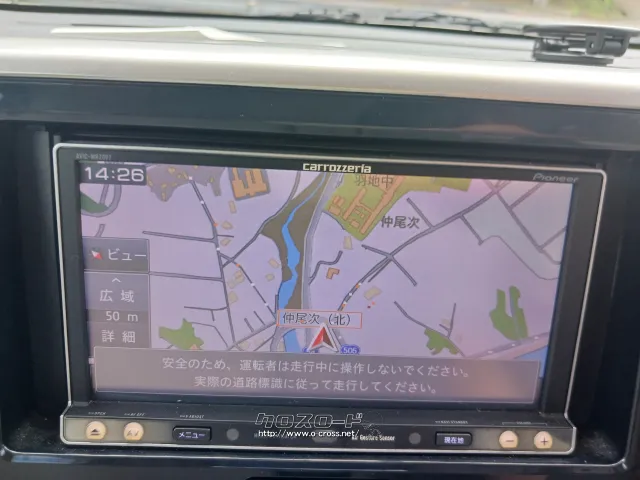 日産 デイズルークス