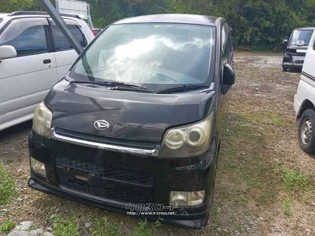 部品取車 部品取車
