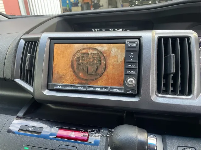 ホンダ ステップワゴン