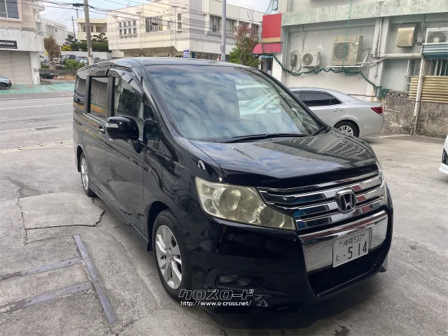 ホンダ ステップワゴン