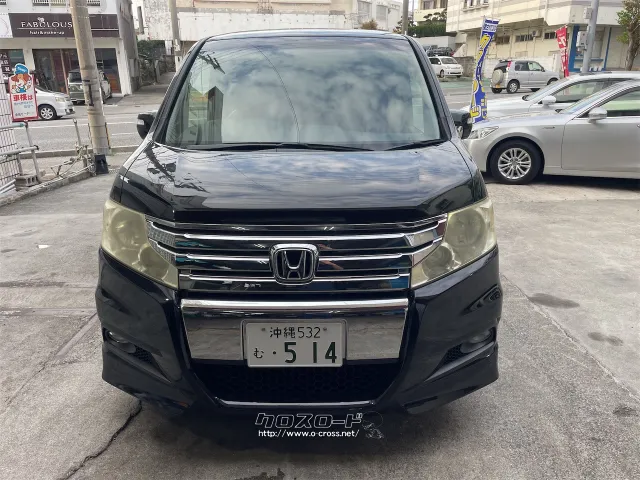 ホンダ ステップワゴン